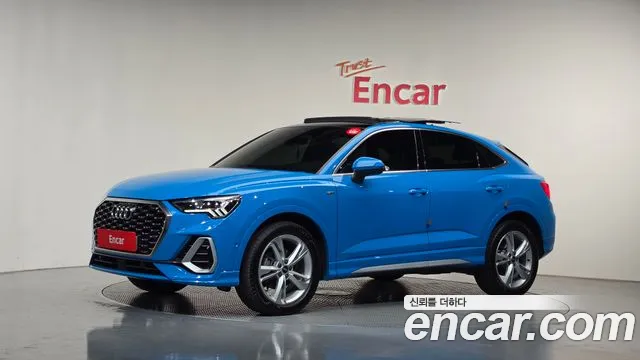 Audi Q3 2023