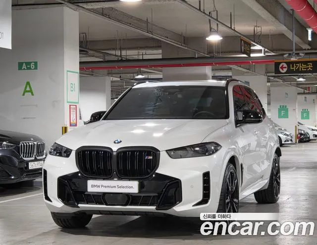 BMW X5 2026
