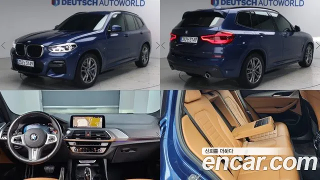 BMW X3 2020
