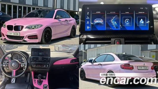 BMW 2-Series 2014