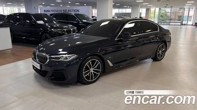 BMW 5-Series 2023