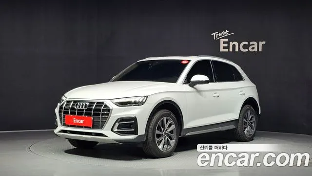 Audi Q5 2023