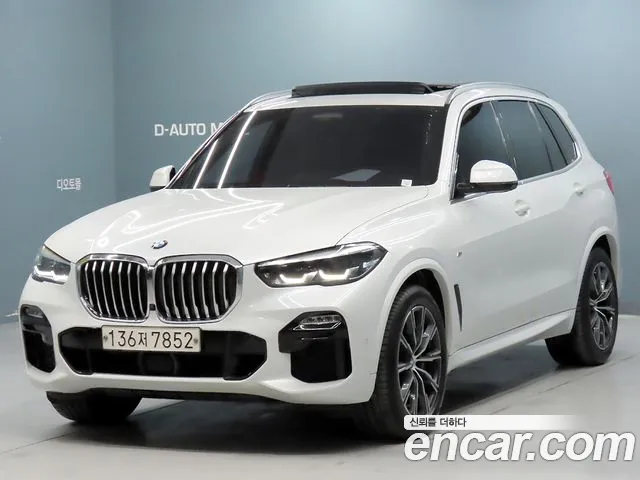 BMW X5 2020