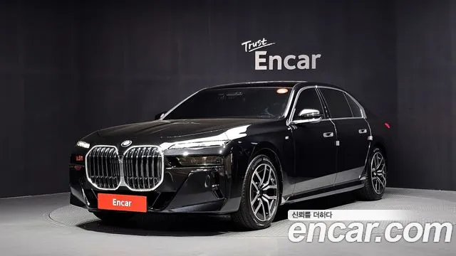 BMW 7-Series 2023