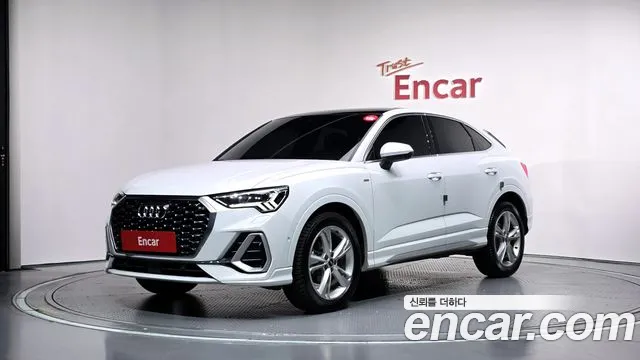 Audi Q3 2023