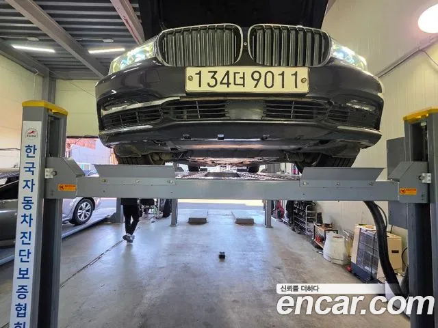 BMW 7-Series 2017