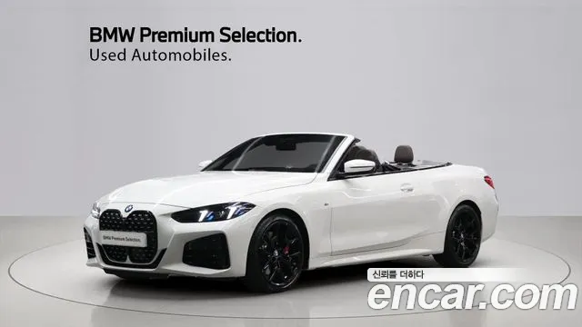BMW 4-Series 2025