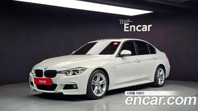 BMW 3-Series 2017