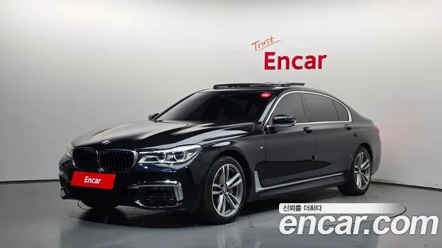 BMW 7-Series 2017