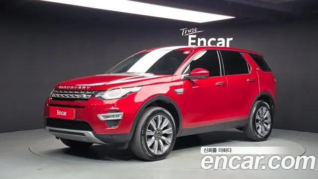 Land Rover Discovery Sport 2019