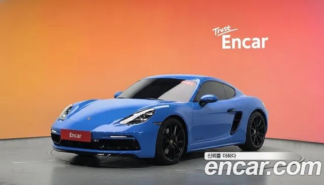Porsche 718 2023