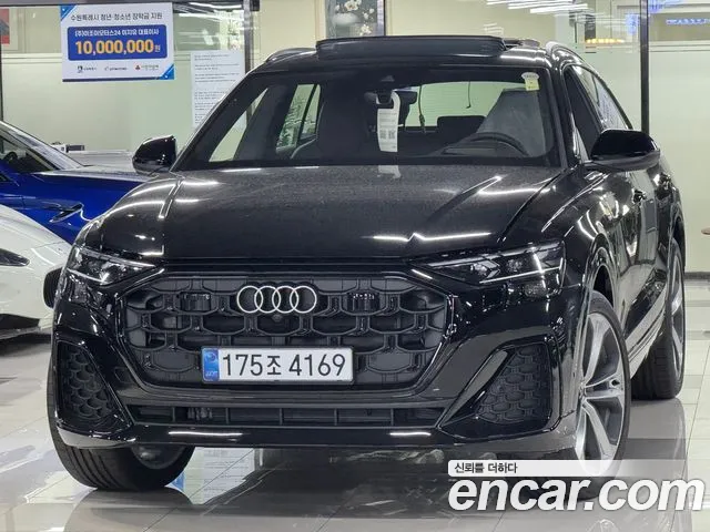 Audi Q8 2026