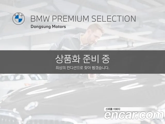 BMW 5-Series 2010