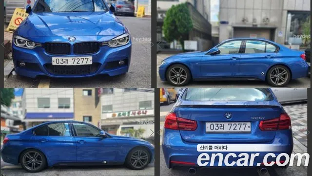 BMW 3-Series 2017
