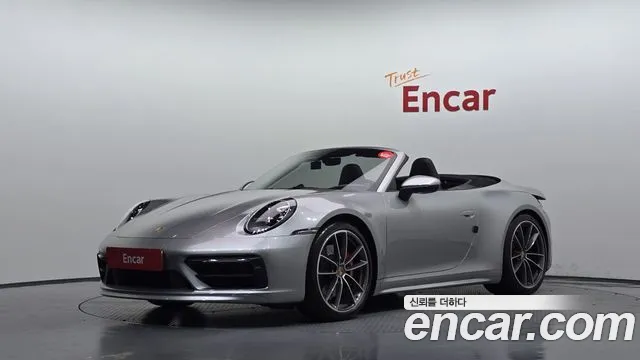 Porsche 911 2021