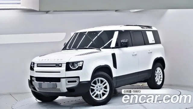 Land Rover Defender 2020