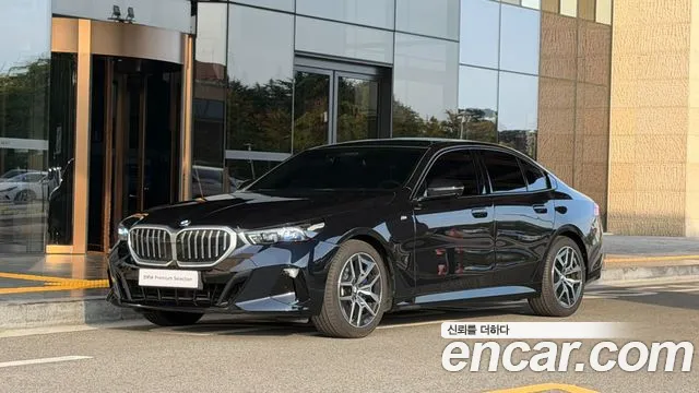 BMW 5-Series 2023