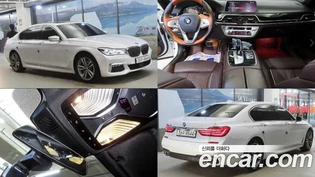 BMW 7-Series 2017