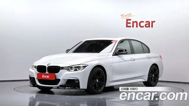 BMW 3-Series 2017