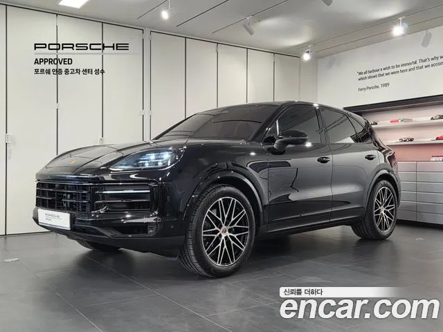 Porsche Cayenne 2026