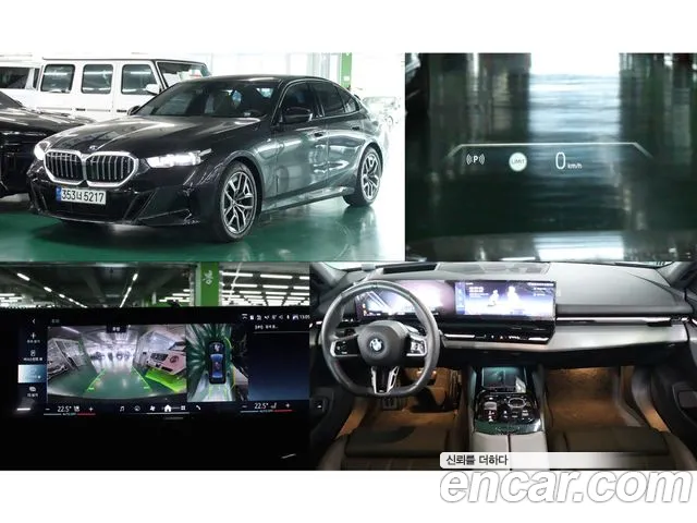 BMW 5-Series 2024