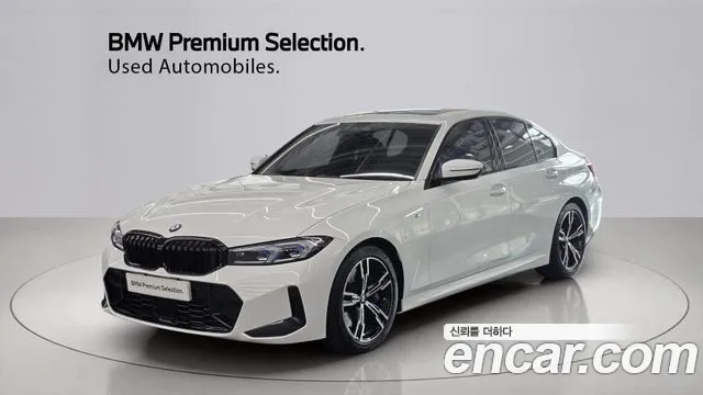 BMW 3-Series 2023