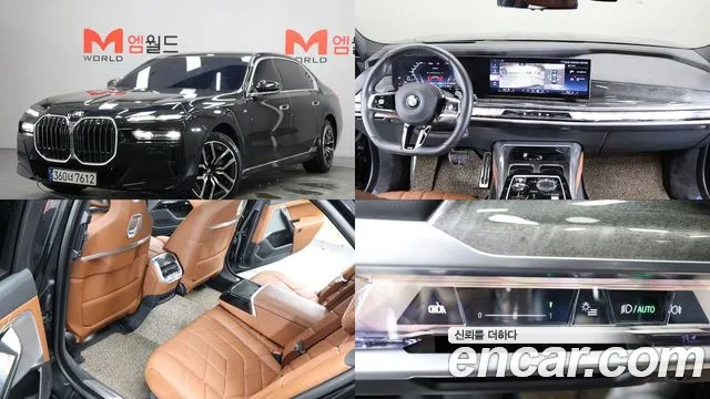 BMW 7-Series 2023