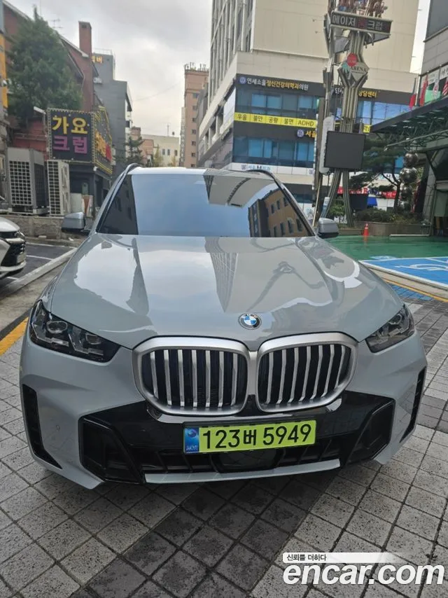 BMW X5 2026