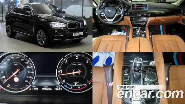 BMW X6 2017