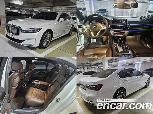 BMW 7-Series 2020