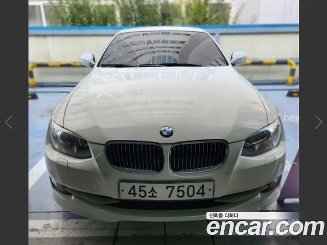 BMW 3-Series 2013