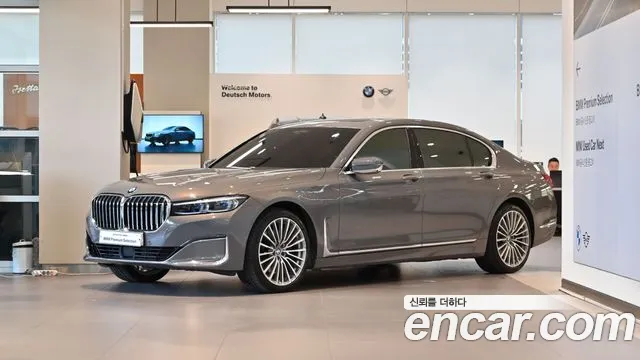 BMW 7-Series 2021