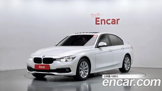 BMW 3-Series 2017