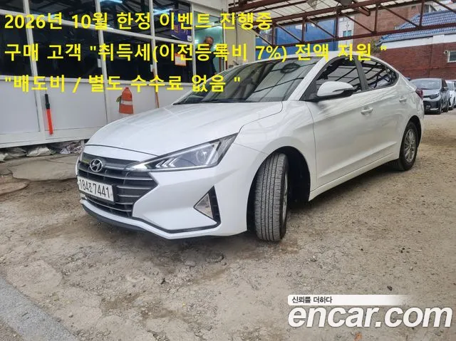 Hyundai Avante 2019