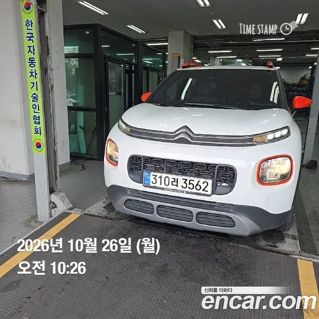 Citroen C3 Aircross 2020